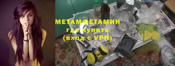 экстази Володарск